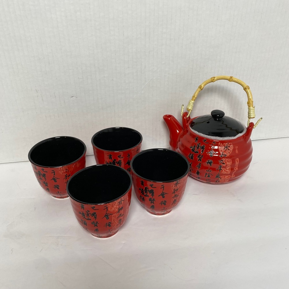 New‎ Asian Tea Set Teapot with Bamboo Handle 4 Cups Red Black Chinese Writing